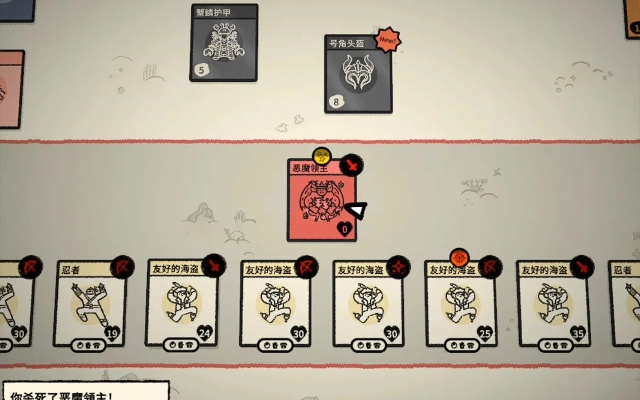 堆叠大陆恶魔BOSS召唤攻略：高效召唤秘籍大公开