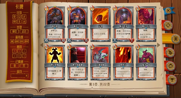 堆叠大陆寺庙卡牌：揭秘神秘力量与战略价值