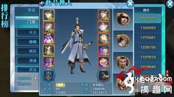 一念逍遥魔体神通涅槃期技能搭配秘籍，打造最强阵容攻略