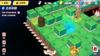 堆叠大陆科学家合成秘籍:解锁全新合成价值 堆叠大陆科学家合成秘籍:解锁全新合成价值