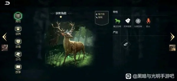 黑暗与光明手游宠物属性加点攻略：高效提升新技能解析