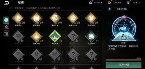 黑暗与光明手游礼包码获取攻略,兑换秘籍大揭秘! 黑暗与光明手游礼包码获取攻略,兑换秘籍大揭秘!