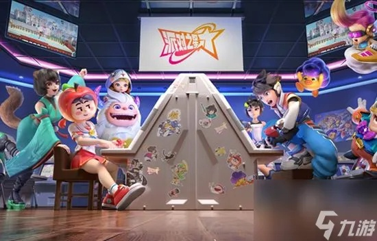 派对之星新手入门攻略:快速上手必备技巧解析 派对之星新手入门攻略:快速上手必备技巧解析