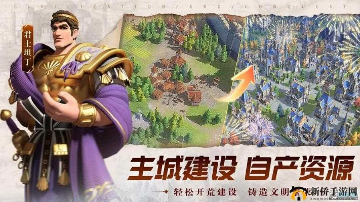 文明征服攻略:港口掠夺玩法深度解析,掌握制胜新秘籍 文明征服攻略:港口掠夺玩法深度解析,掌握制胜新秘籍