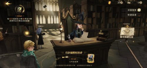 哈利波特觉醒攻略:兽群穴地副本通关秘籍大揭秘 哈利波特觉醒攻略:兽群穴地副本通关秘籍大揭秘