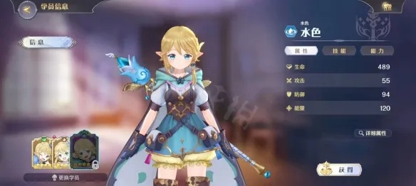 玛娜希斯角色排行揭秘:开服首选强度解析攻略 玛娜希斯角色排行揭秘:开服首选强度解析攻略