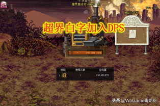 深空之眼墓园攻略：深度解析通关秘籍，轻松征服挑战！