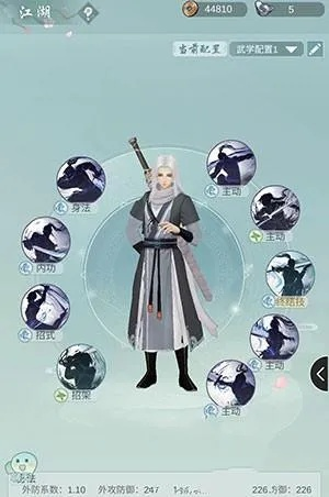 江湖悠悠惊涛门武学搭配精粹攻略解析