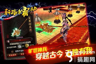 江湖悠悠西瓜村9关必胜攻略：轻松通关秘籍大揭秘