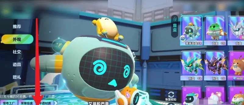 蛋仔派对染色剂高效使用指南，解锁个性新玩法