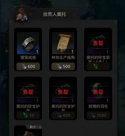 地下城堡3秘境16副本通关攻略：高效技巧解析，轻松征服挑战