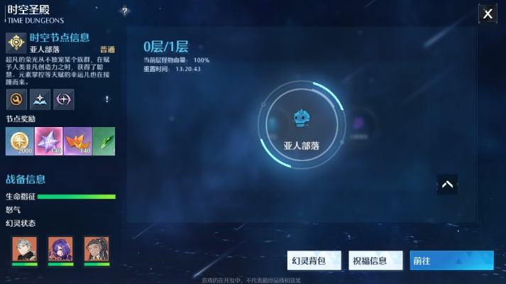 诺亚之心巨兽奇遇深度解析：解锁神秘宝藏攻略全解析