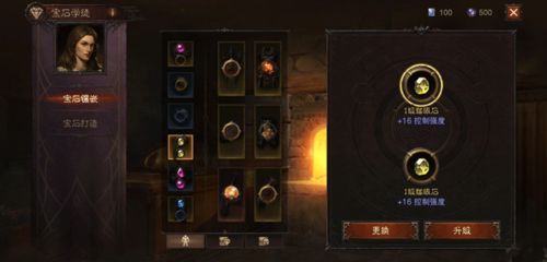 宝石升级攻略：揭秘暗黑破坏神不朽高效提升秘籍