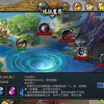 神域奇兵远征兑换码攻略,最新礼包码全收录,福利大放送 神域奇兵远征兑换码攻略,最新礼包码全收录,福利大放送