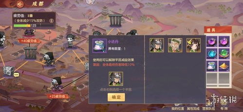 三国志幻想大陆倾身营救攻略：深度解析全新生存技巧