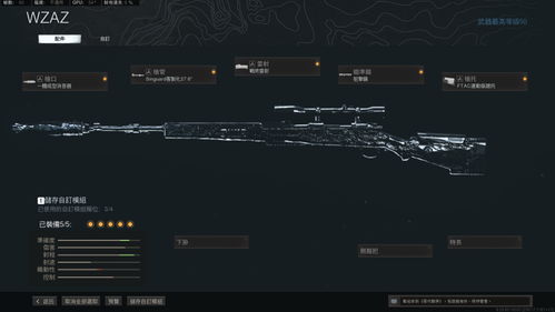 黑区10速通秘籍：深空之眼高效攻略全解析