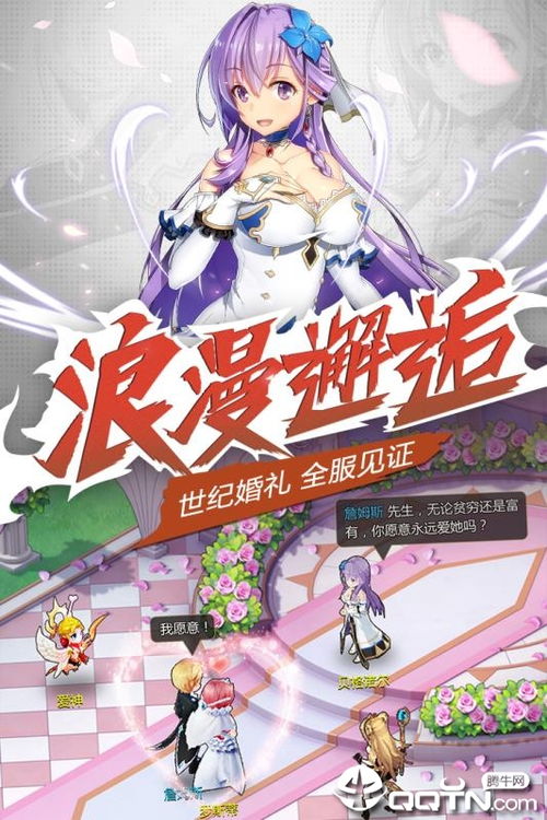 龙之国物语薇拉内拉信件攻略：解锁浪漫新篇章