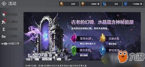 暗域晶石妙用解析：解锁幻塔神秘力量新篇章