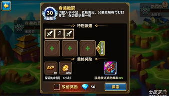 轻松解锁华夏荣耀:全谥号获取秘籍大公开 轻松解锁华夏荣耀:全谥号获取秘籍大公开