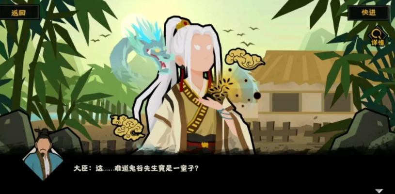 潜谋策略新解:鬼谷子阵容搭配攻略,解锁无悔华夏战力巅峰 潜谋策略新解:鬼谷子阵容搭配攻略,解锁无悔华夏战力巅峰