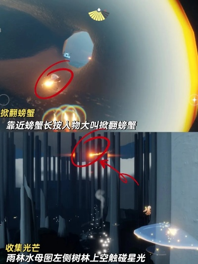 探索新季地图：揭秘光遇破碎季神秘新位置