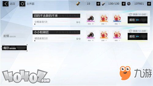 纯白和弦礼物赠送攻略：解锁独特送礼新技巧