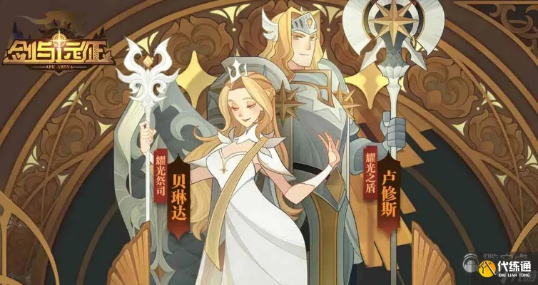 剑与远征儿童节兑换码盘点,最新礼包码大揭秘! 剑与远征儿童节兑换码盘点,最新礼包码大揭秘!