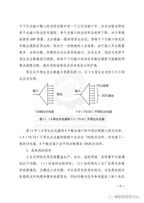 纯白和弦苏格兰攻略：高效培养技巧深度解析
