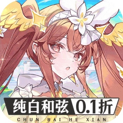 纯白和弦钻石购买攻略：高效获取技巧解析