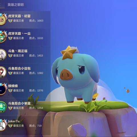 金铲铲之战S7拉面熊阵容攻略：高效搭配新技巧解析