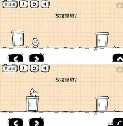 茶叶蛋大冒险镜中世界第1关攻略：轻松通关秘籍大公开