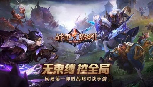 《战争怒吼礼包大全》领取攻略，轻松解锁新价值！