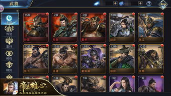 乱世逐鹿名将选将攻略：三将对比，谁才是最佳策略之选？