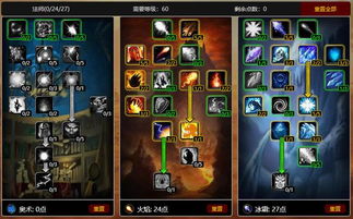 2022枪火重生太子伤害最大化天赋攻略推荐