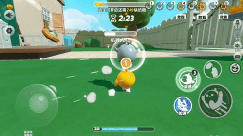 蛋仔派对猫鼠大战攻略：全新玩法技巧解析