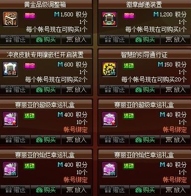 纯白和弦商店必买攻略：精选物品推荐一览