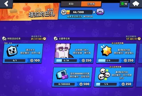 茶叶蛋冒险镜中世界第13关通关秘籍，轻松解锁全新挑战攻略！