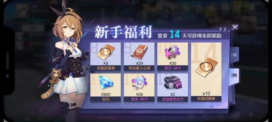 最新时空猎人3礼包码，畅享兑换攻略大全揭秘