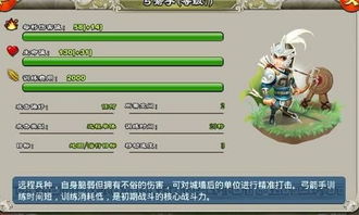 纯白和弦终音之战攻略:深度解析全新玩法技巧 纯白和弦终音之战攻略:深度解析全新玩法技巧