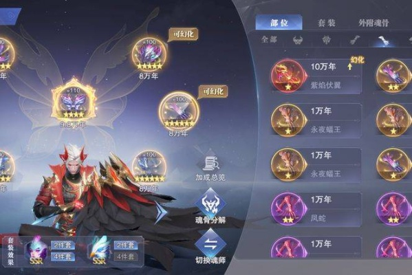 斗罗大陆魂师对决唐晨阵容搭配攻略：打造最强魂师战队秘籍