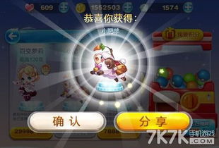 阵旗获取攻略:独家揭秘高效获取秘籍 阵旗获取攻略:独家揭秘高效获取秘籍