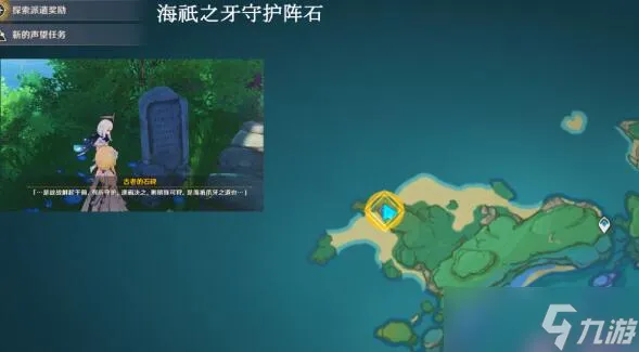 石碑选择攻略：岛石碑门派秘籍深度解析