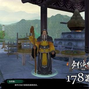 少年奇遇深度攻略:解锁人间奇遇真结局秘籍 少年奇遇深度攻略:解锁人间奇遇真结局秘籍