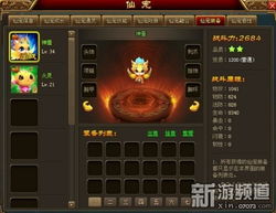 一念逍遥太古仙遗攻略：深度解析仙遗玩法，解锁全新游戏价值