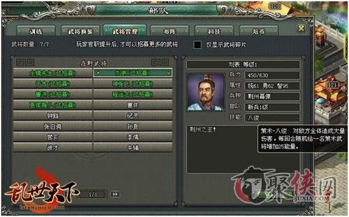 乱世逐鹿天下大乱区域重宝寻踪:线索解析攻略大全揭秘 乱世逐鹿天下大乱区域重宝寻踪:线索解析攻略大全揭秘