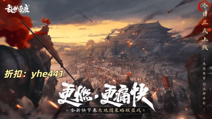 长坂坡战法揭秘:手游《乱世逐鹿》孤勇攻略新视角 长坂坡战法揭秘:手游《乱世逐鹿》孤勇攻略新视角