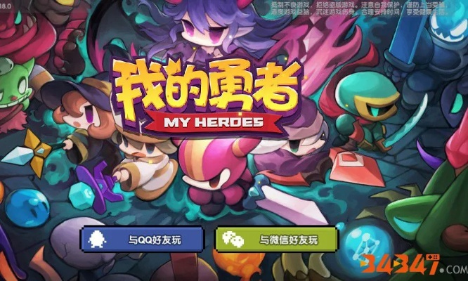 少年奇遇记：蝙蝠女王BOSS战攻略全解析，轻松通关秘籍大公开