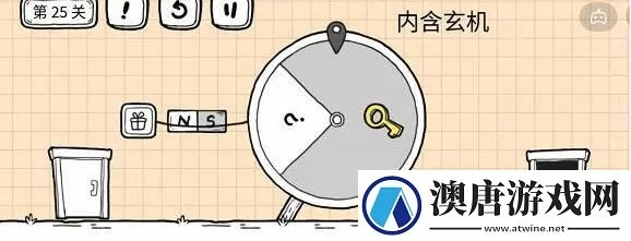 茶叶蛋大冒险镜中世界23关通关攻略:轻松解锁新技能秘籍 茶叶蛋大冒险镜中世界23关通关攻略:轻松解锁新技能秘籍