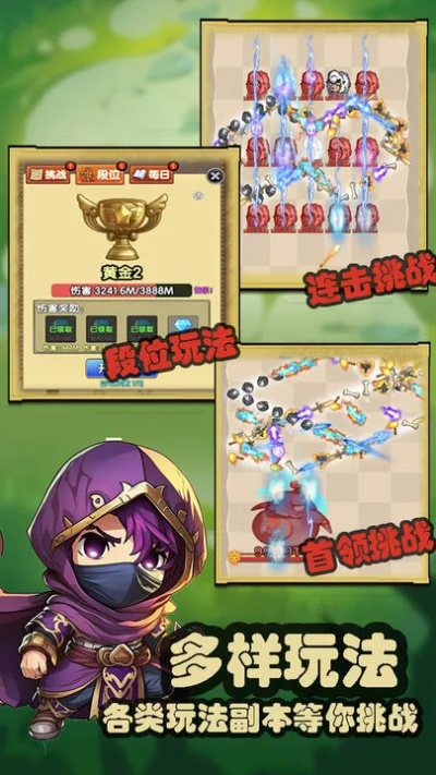 少年奇遇独眼怪全攻略:轻松制胜新技巧揭秘 少年奇遇独眼怪全攻略:轻松制胜新技巧揭秘