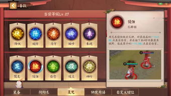 长平之战攻略:解锁无悔华夏演义新玩法秘籍 长平之战攻略:解锁无悔华夏演义新玩法秘籍